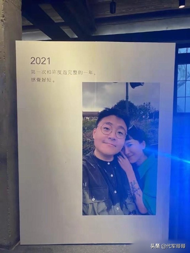 童星郝劭文求婚,知名童星郝劭文求婚成功