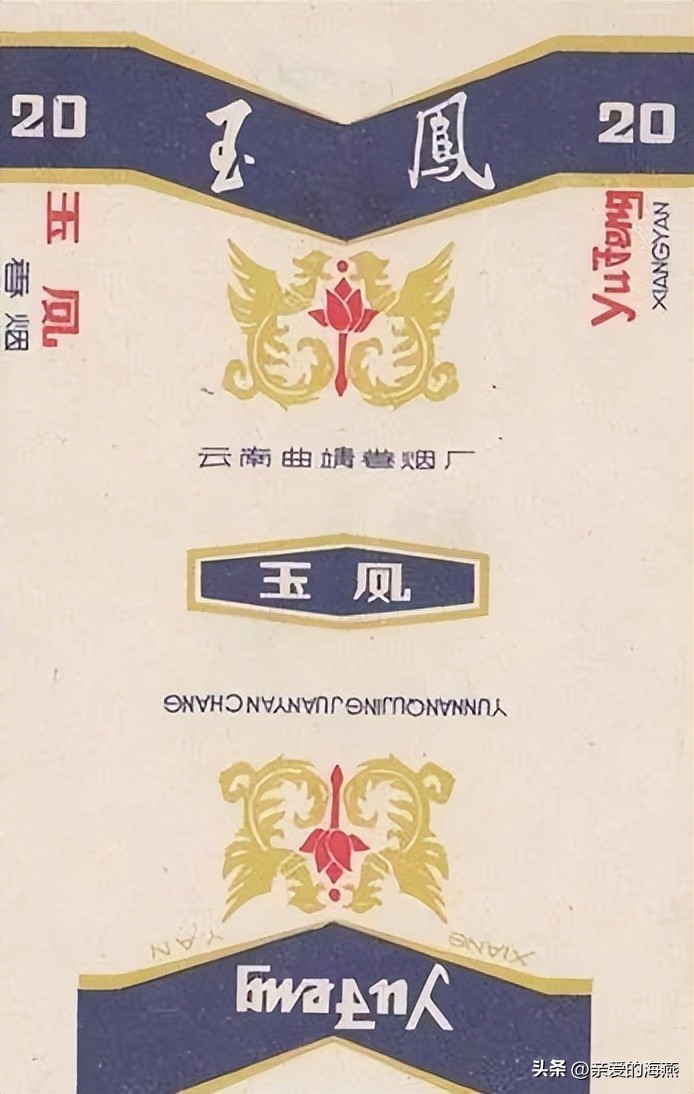 中国绝版老香烟有哪些牌子,60-90年代中国绝版老香烟