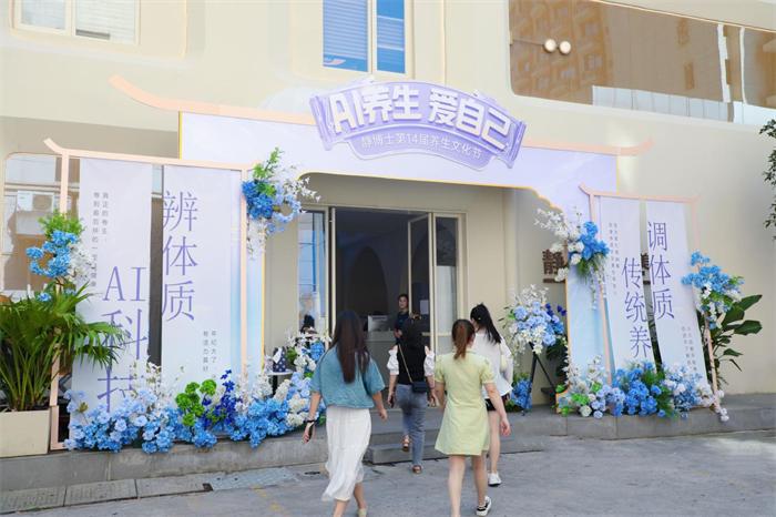 静博士活动,静博士20周年