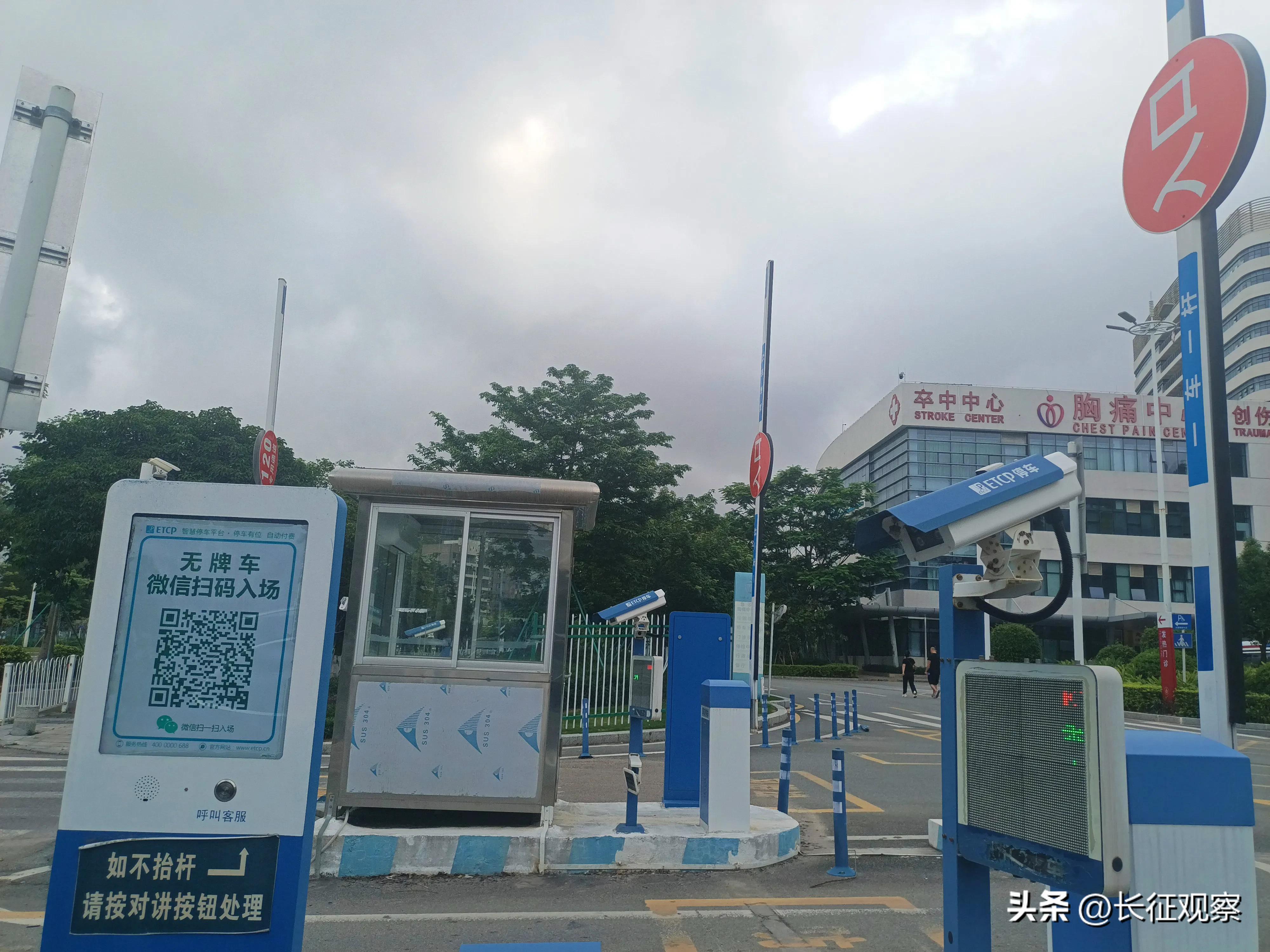 从某酒店停车收费640元看广东省人民医院珠海医院免费停车的意义