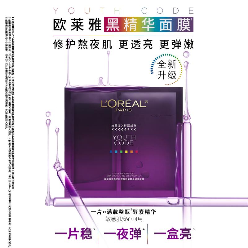 李佳琦618美妆节直播的预告单,李佳琦618直播预售清单