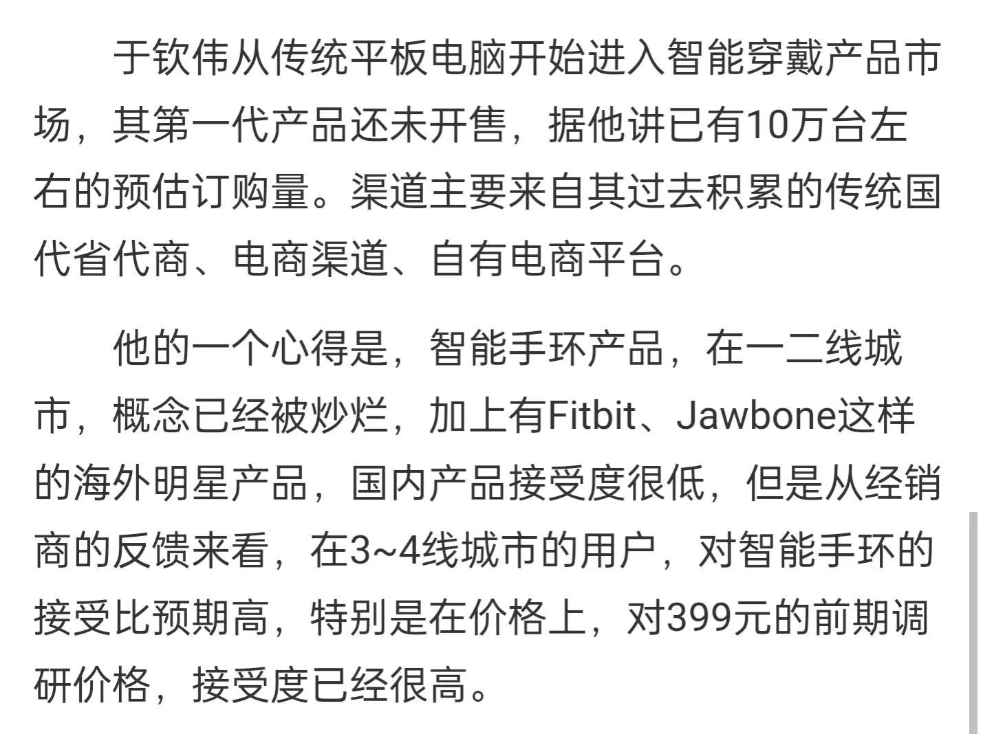 小米手环各代的全部数据,小米手环从一到四功能最全介绍