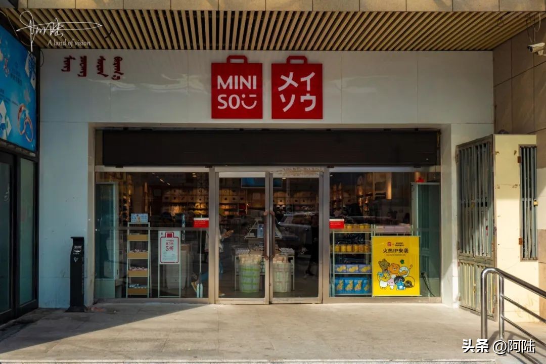 二连浩特便宜的购物店,二连浩特逛街