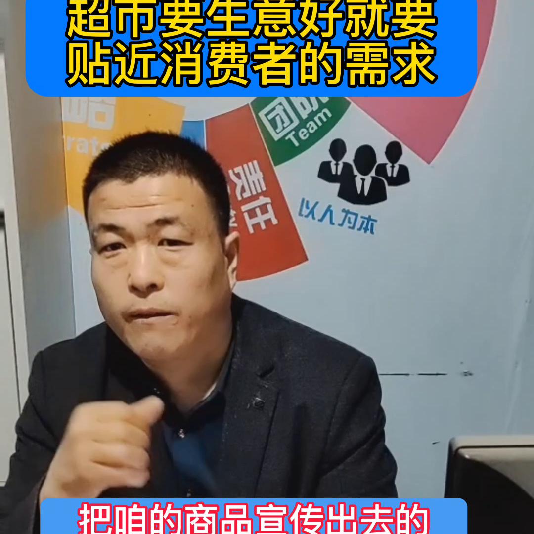 超市服务非常好,超市的服务营销策略