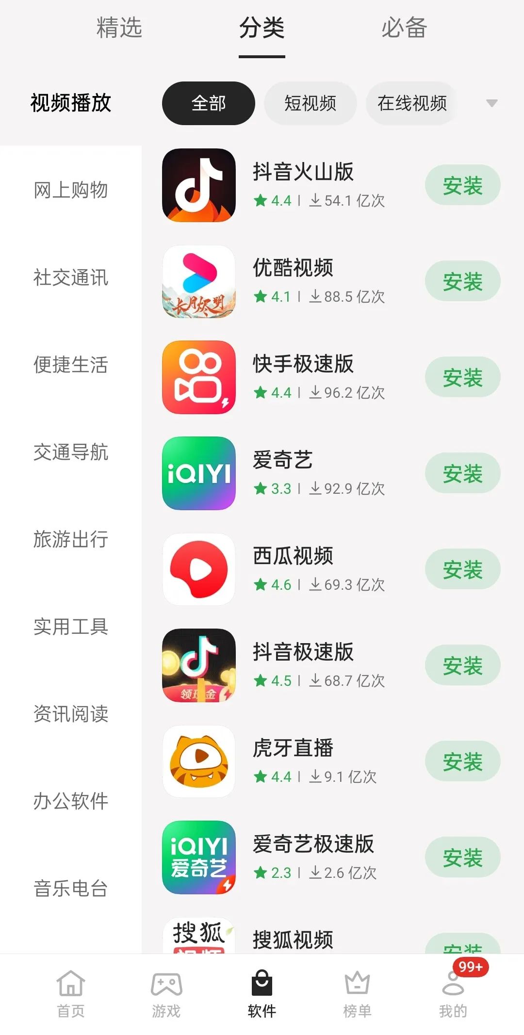 支付宝对商家流量扶持,支付宝首页流量开放平台