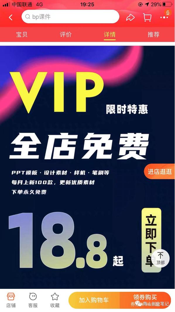 淘宝虚拟产品的利弊,淘宝虚拟实体玩法