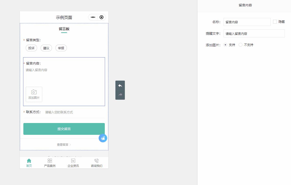 微信留言板公众号叫什么,人工智能公众号留言板