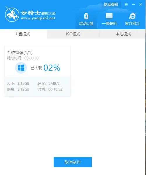 如何自己制作u盘启动盘,为你解答如何制作u盘启动盘