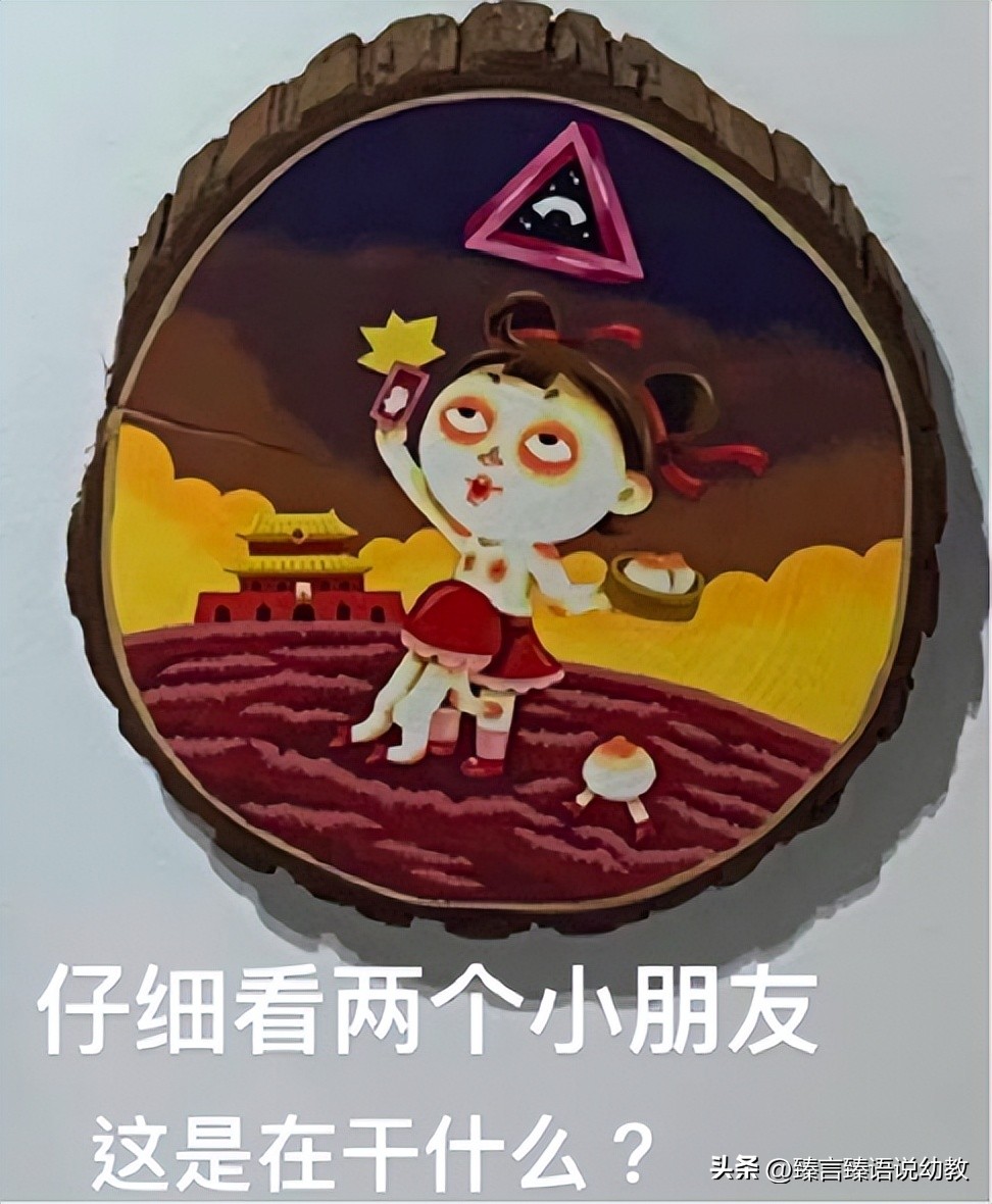 “儿童色情”画展，明目张胆的开办，这些人居心叵测赶紧彻查