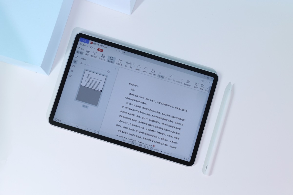 618的平板怎么样,618买最划算的平板