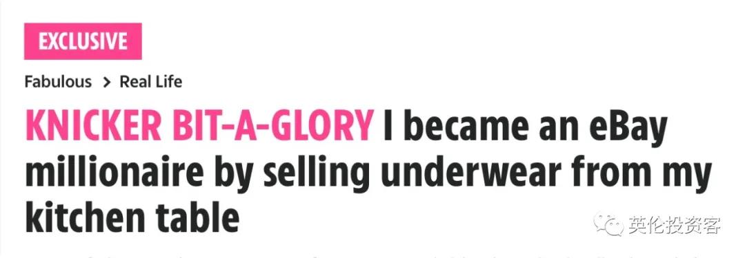 疫情过后英国电商行业,英国疫情跨境电商政策