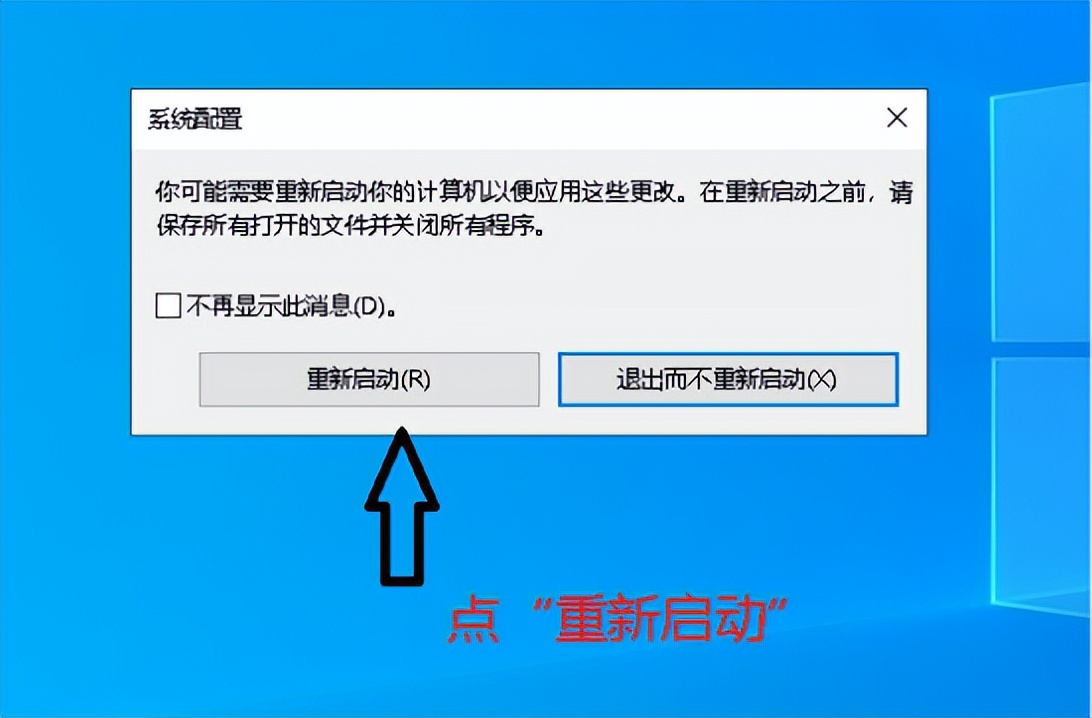 安全模式电脑系统,安全模式下修复系统