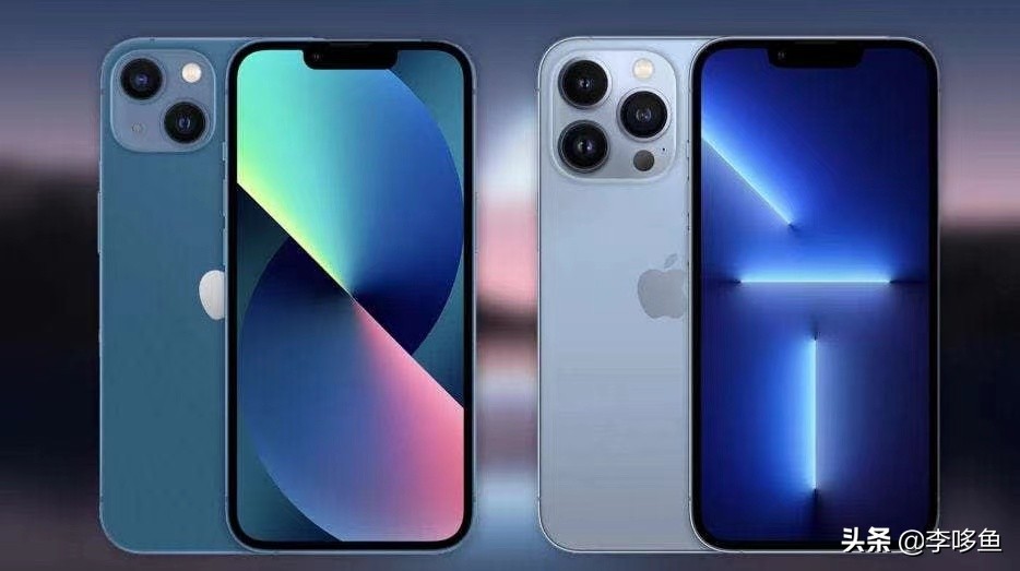 iphone13对比13pro哪个合适入手,iphone13和iphone13pro到底选哪个