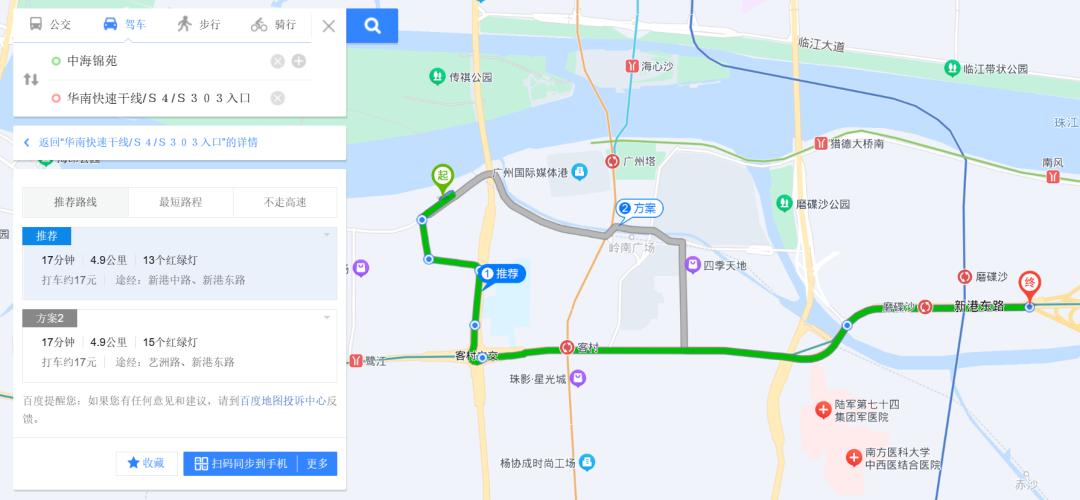 中海锦苑楼盘,中海锦苑新房多少钱一平方