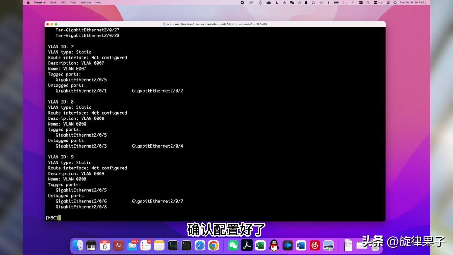 家用交换机vlan设置教程,家用交换机vlan开关要打开吗