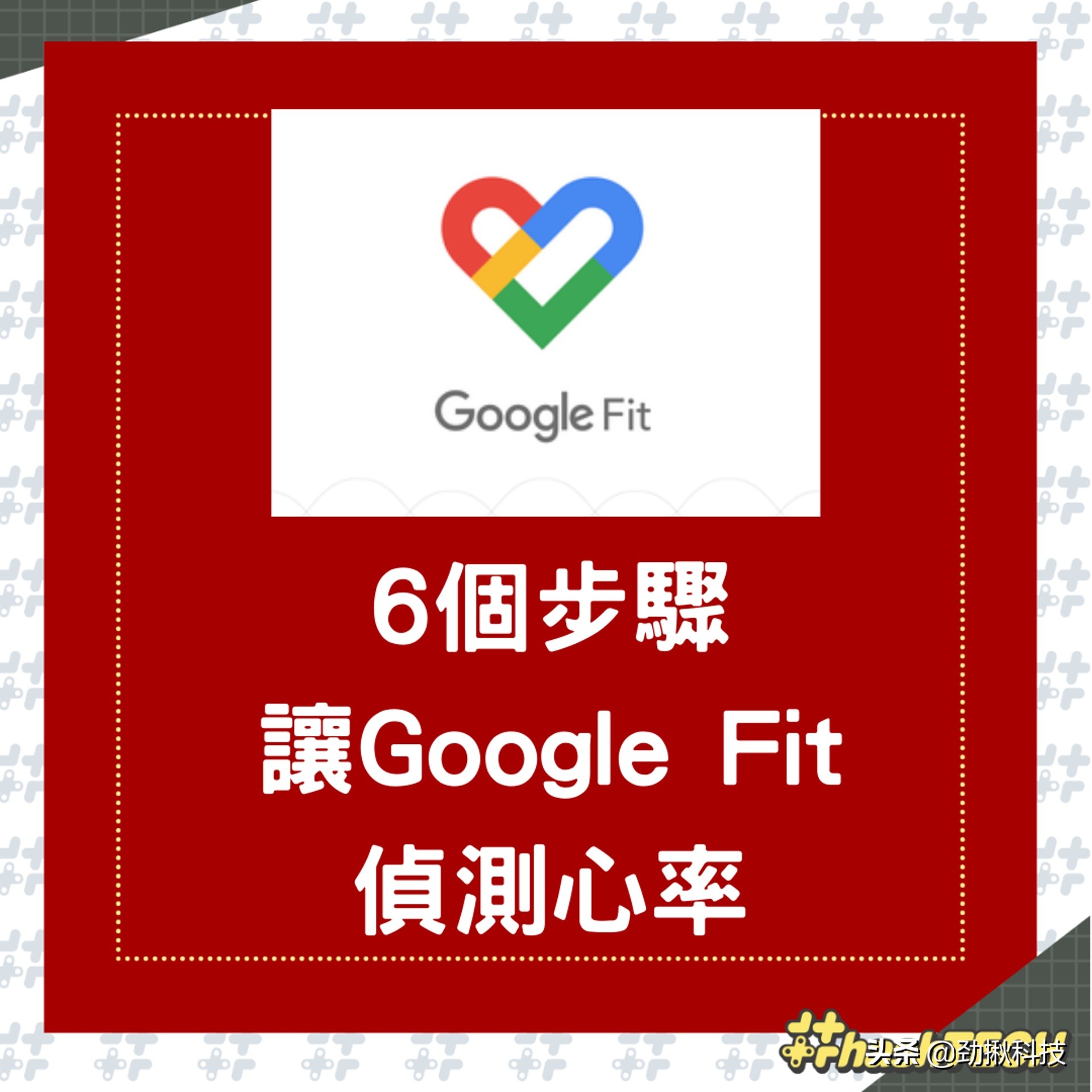 测心率app怎么测的,测试心率准确的app