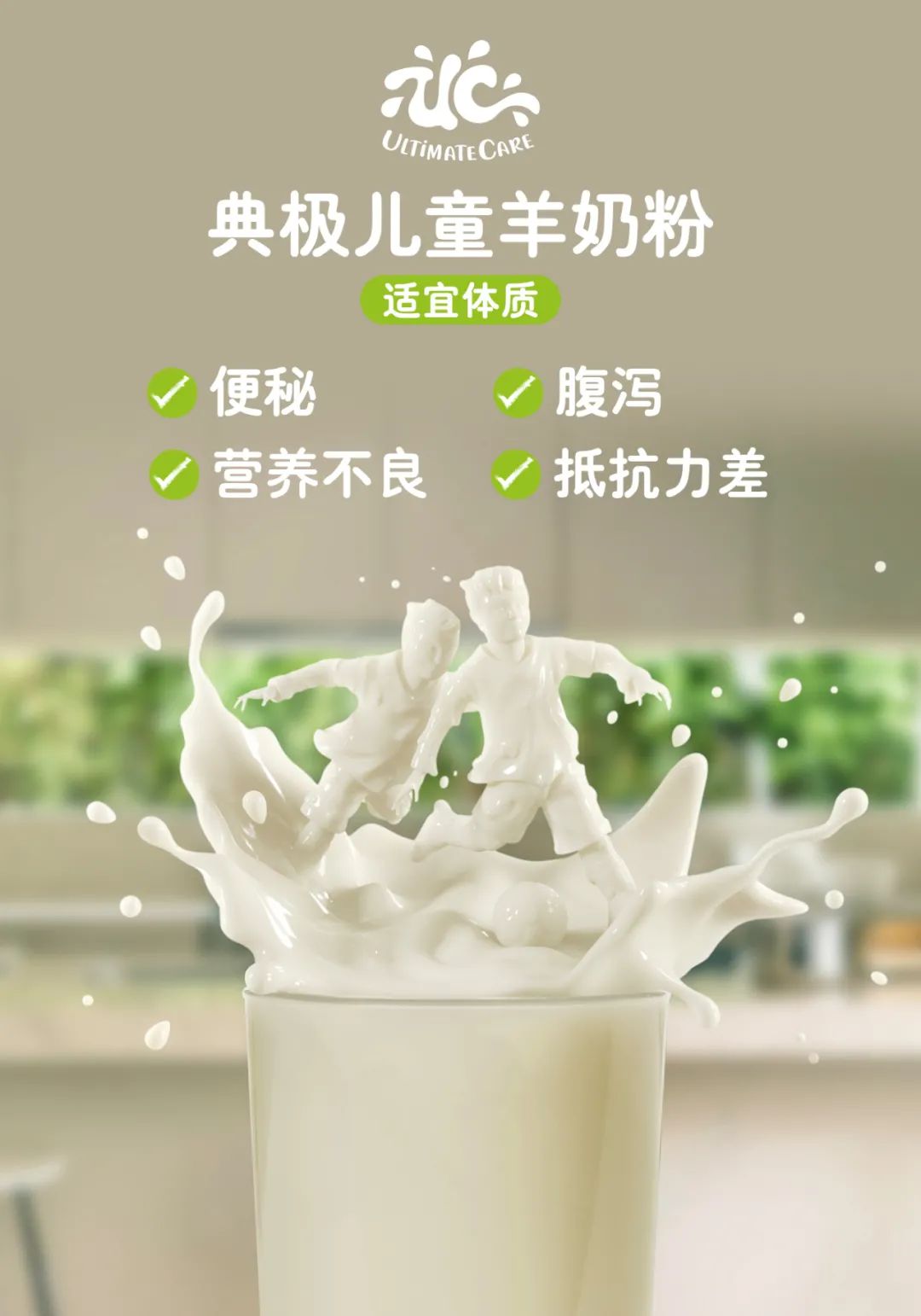 宝宝羊奶粉要怎么选才好,羊奶粉怎么挑选比较好