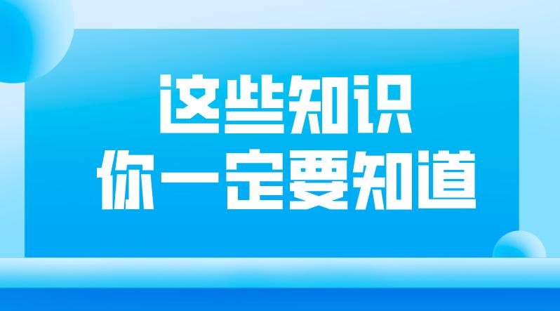 上海儿童这个证件必须监护人代领！首次申领免费！可跨省办理！