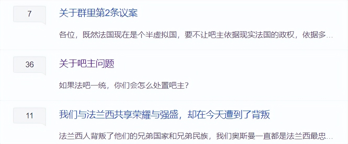 法国输球后的巴黎,法国输球阿根廷