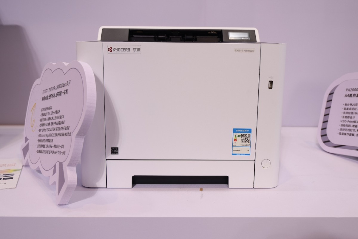 中国智能制造展览会,中国智能工厂展览会