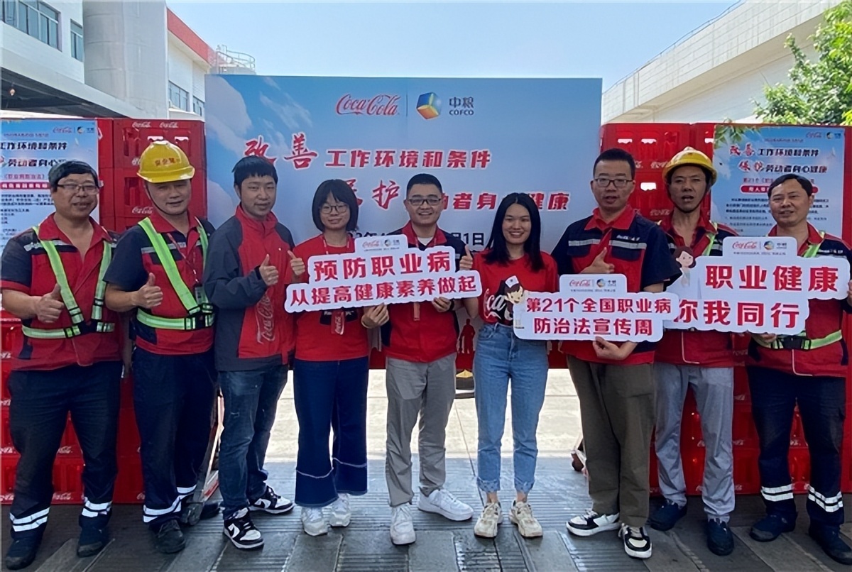 职业病防治法宣传周活动美篇,职业病防治法宣传周我们在行动