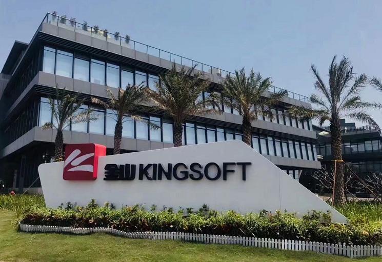 WPSOffice2019forLinux-领跑信创生态