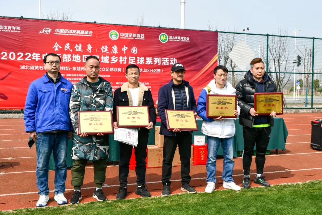 黄石奥体中心足球比赛时间,黄石世界杯转播