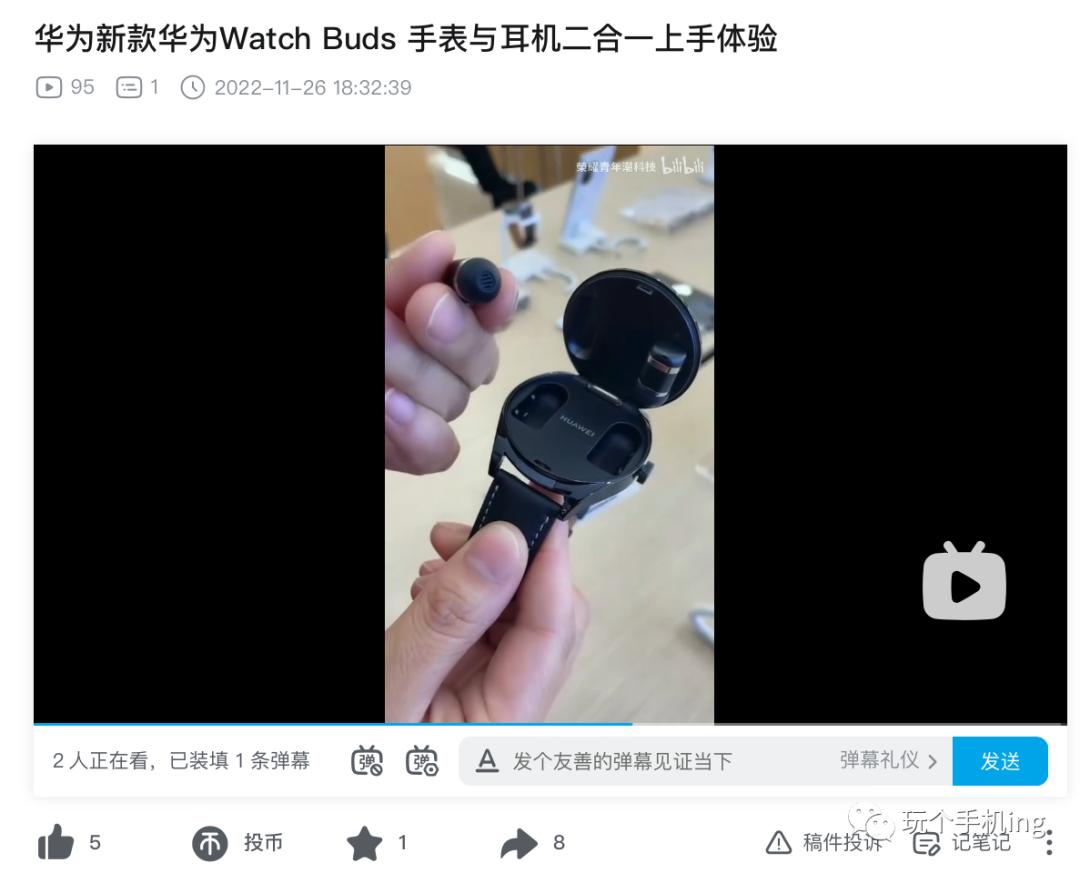 每日数码资讯免费查询,每日数码资讯免费公众号