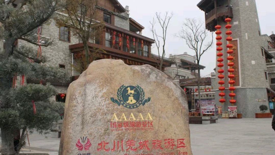 四川名山有哪些旅游景区,四川国家5a级景区排名