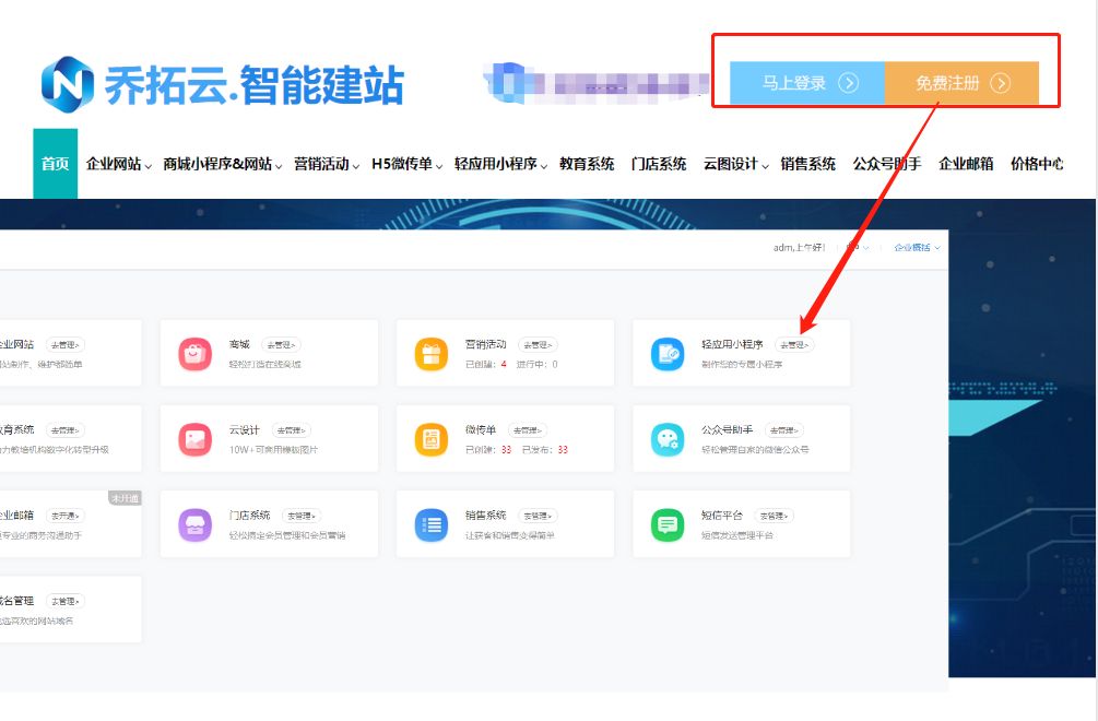鲜花预订配送怎么弄,鲜花预定配送小程序开发