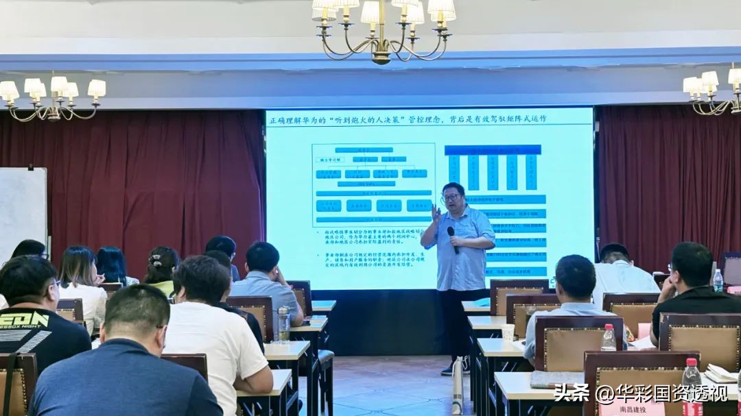 华彩咨询9月上海线下研讨课|第2日精彩回顾