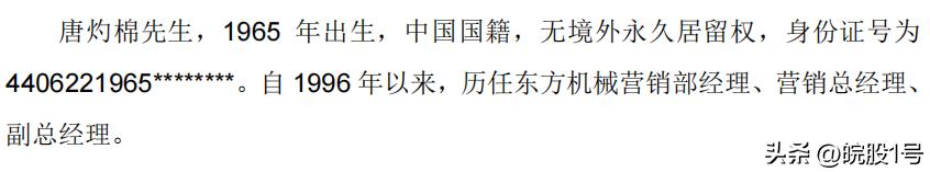 百胜动力最新上市消息发行价,百胜动力过会后多久能上市交易