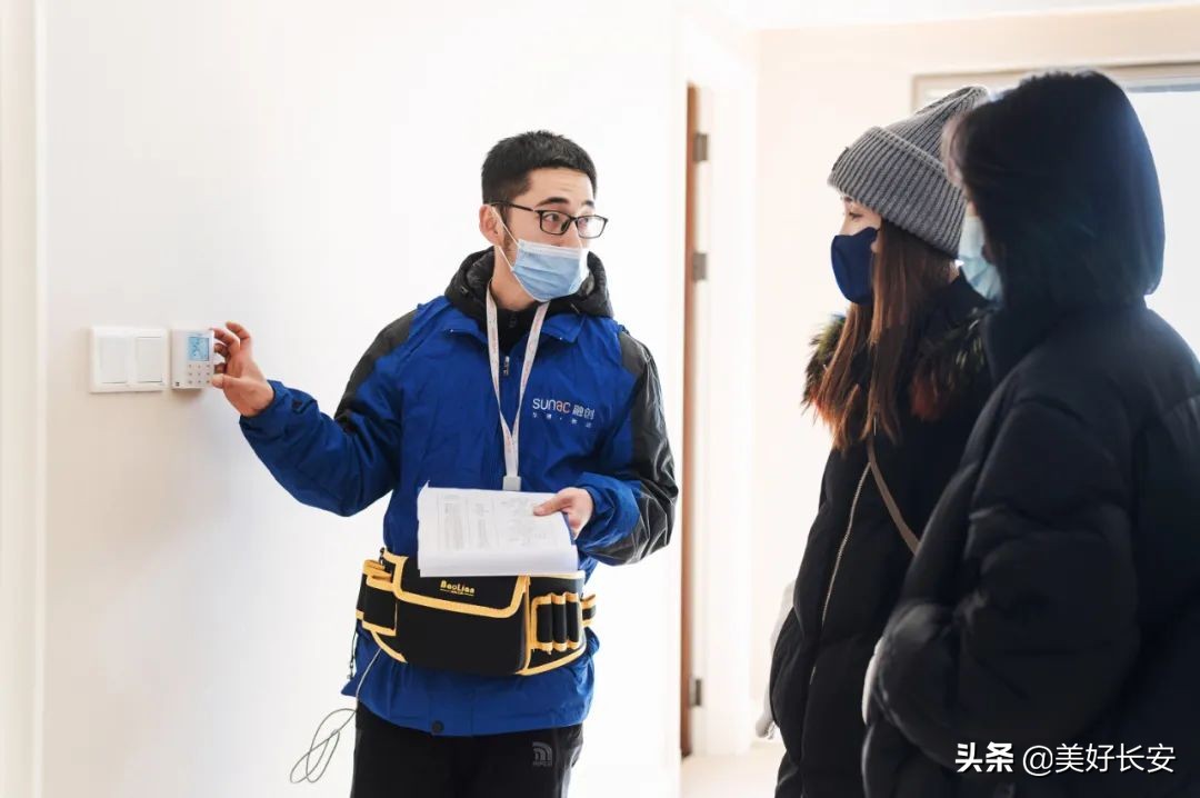 陕西融创集团现状,融创陕西兴平开发项目