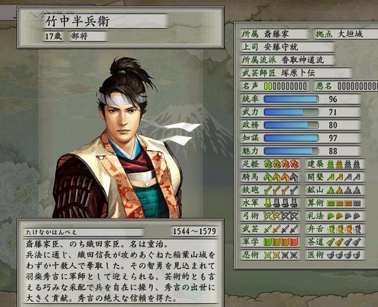 秀吉石田三成,石田三成和丰臣秀次