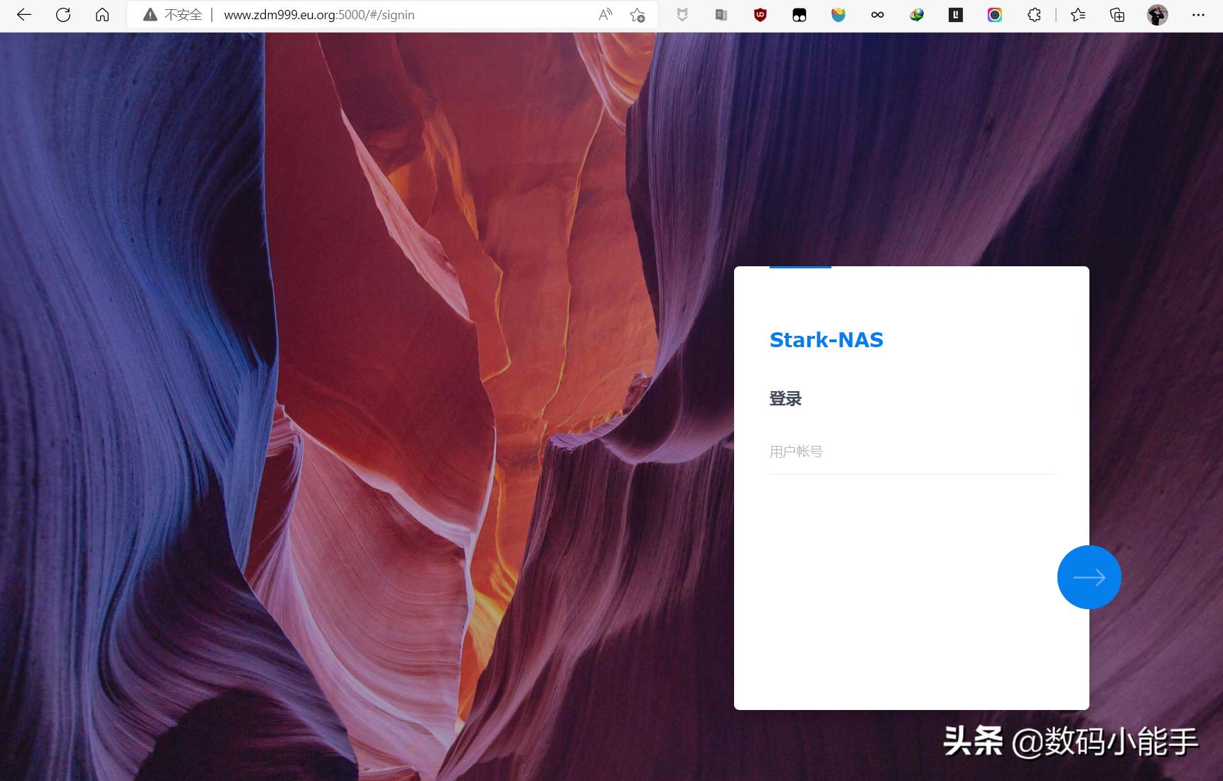 免费的域名要不要？教你获取免费的eu.org域名「申请教程」