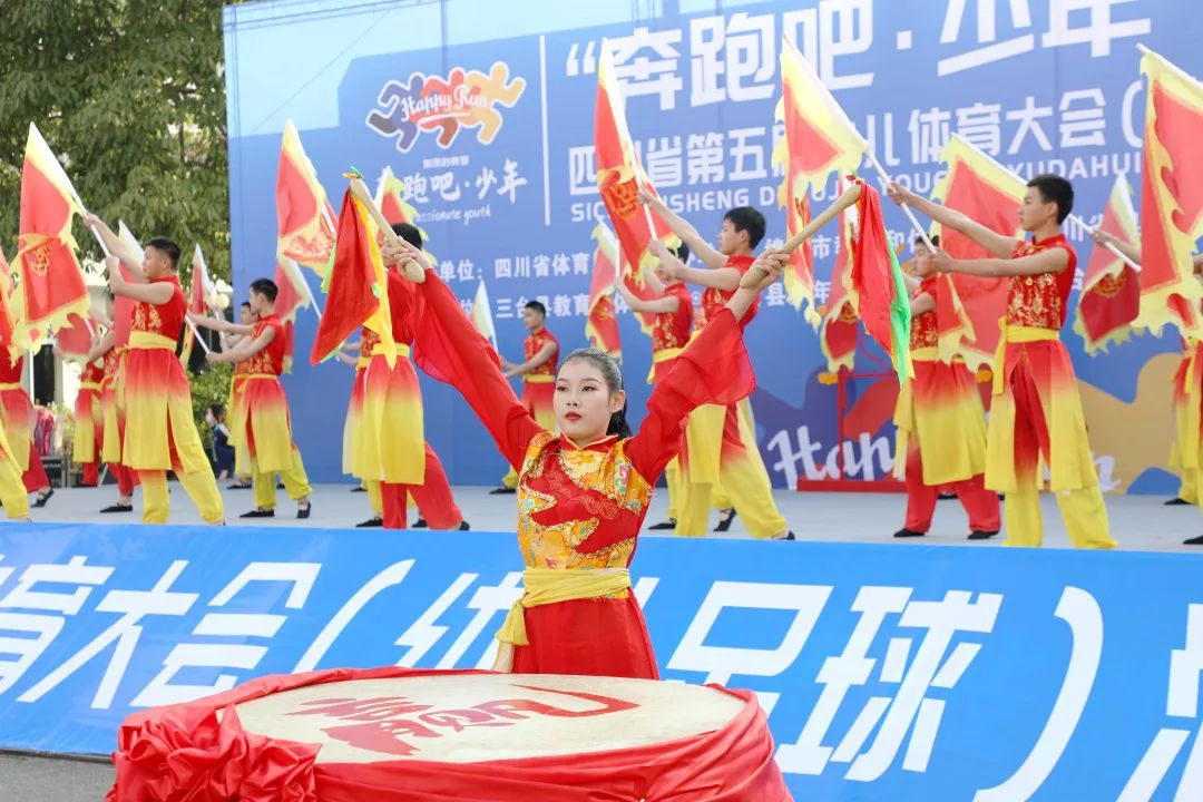四川省幼儿足球,四川省第五届幼儿足球