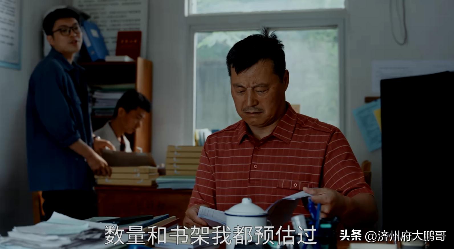 县委大院肖俊学牺牲了吗,县委大院中牺牲的驻村书记