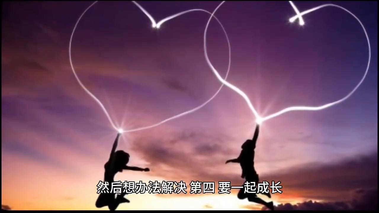 恋爱中如何培养感情,恋爱增进感情小技巧