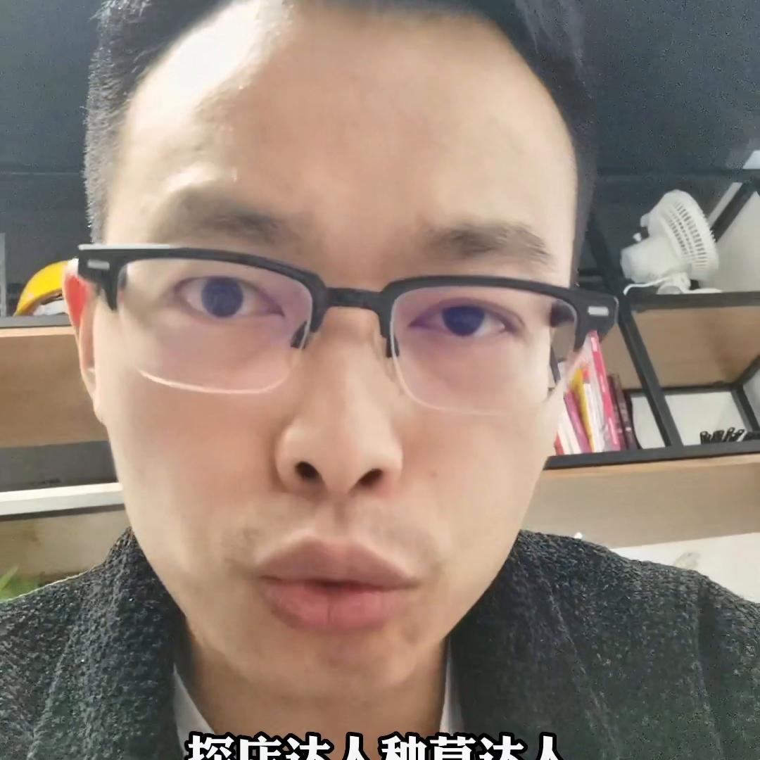 如果观众刷到带“广告”字样的短视频,以后会那么容易下单...