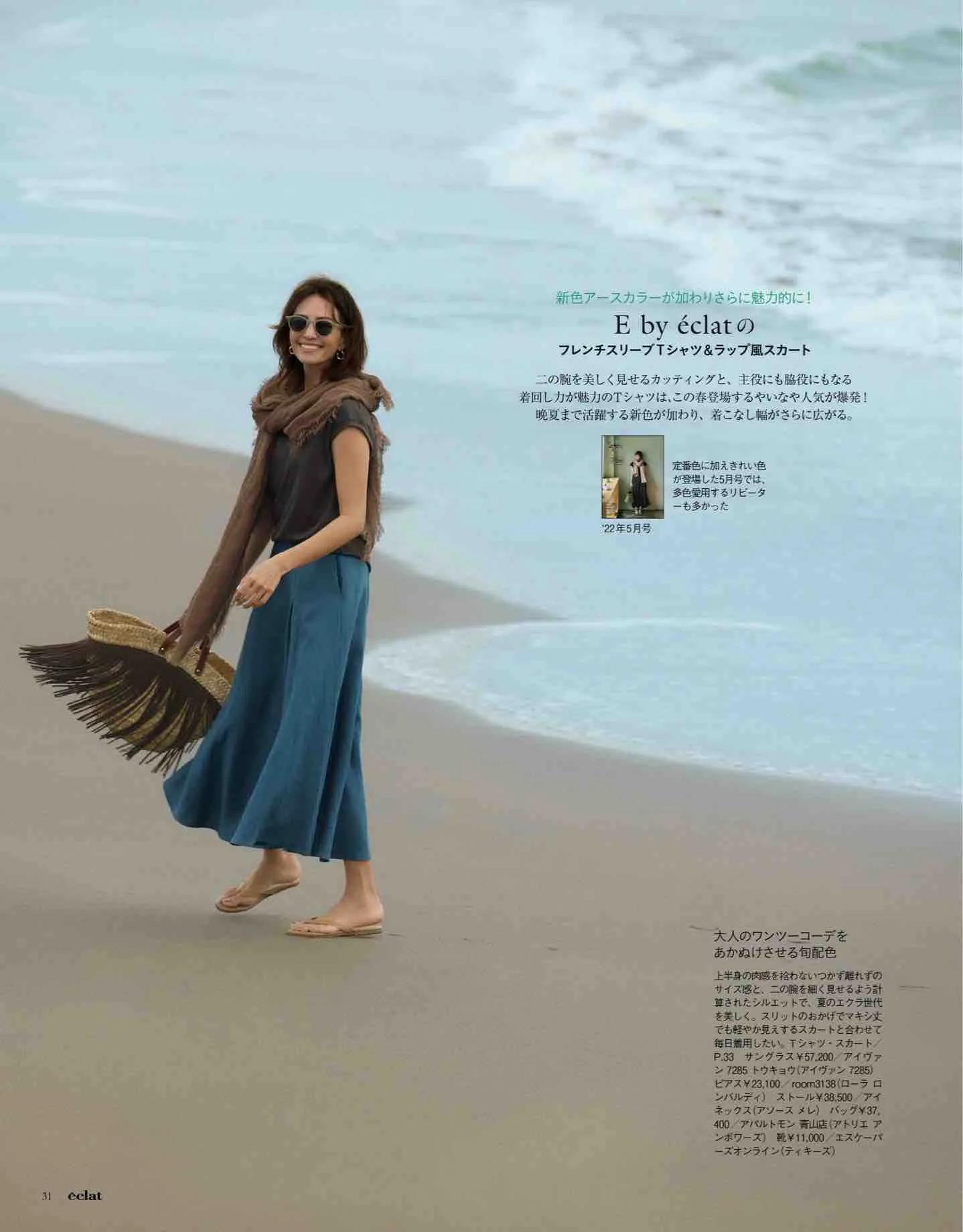 日本时尚杂志电子版,日本时尚杂志介绍视频