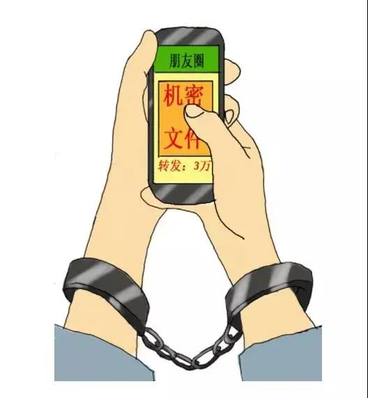 微信泄密警示案例学习心得,保密警示教育微信泄密的典型案例