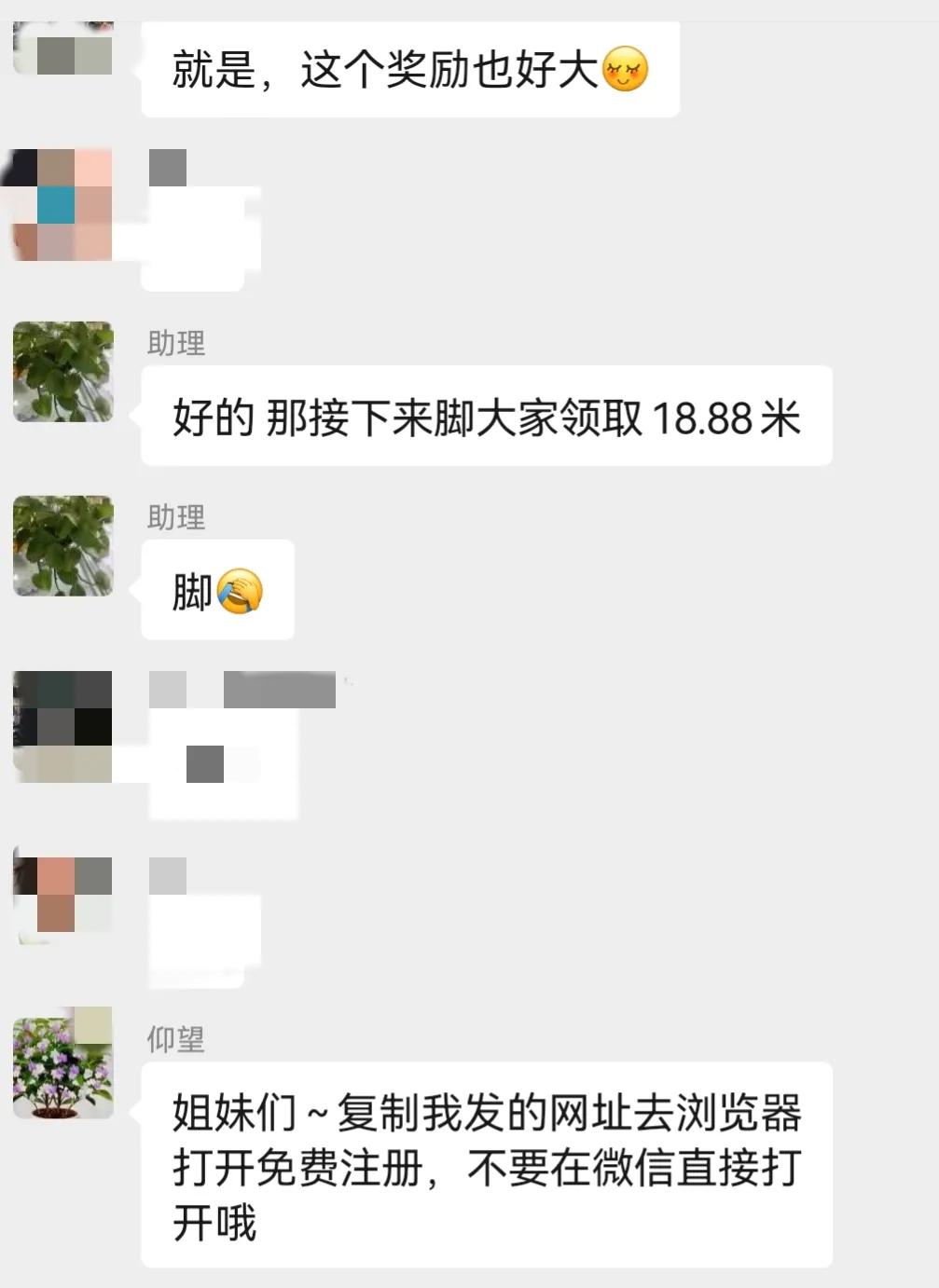 璁㈤槄鍙峰吋鑱岃禋閽卞悧,璁㈤槄鍙峰吋鑱岄潬璋卞悧