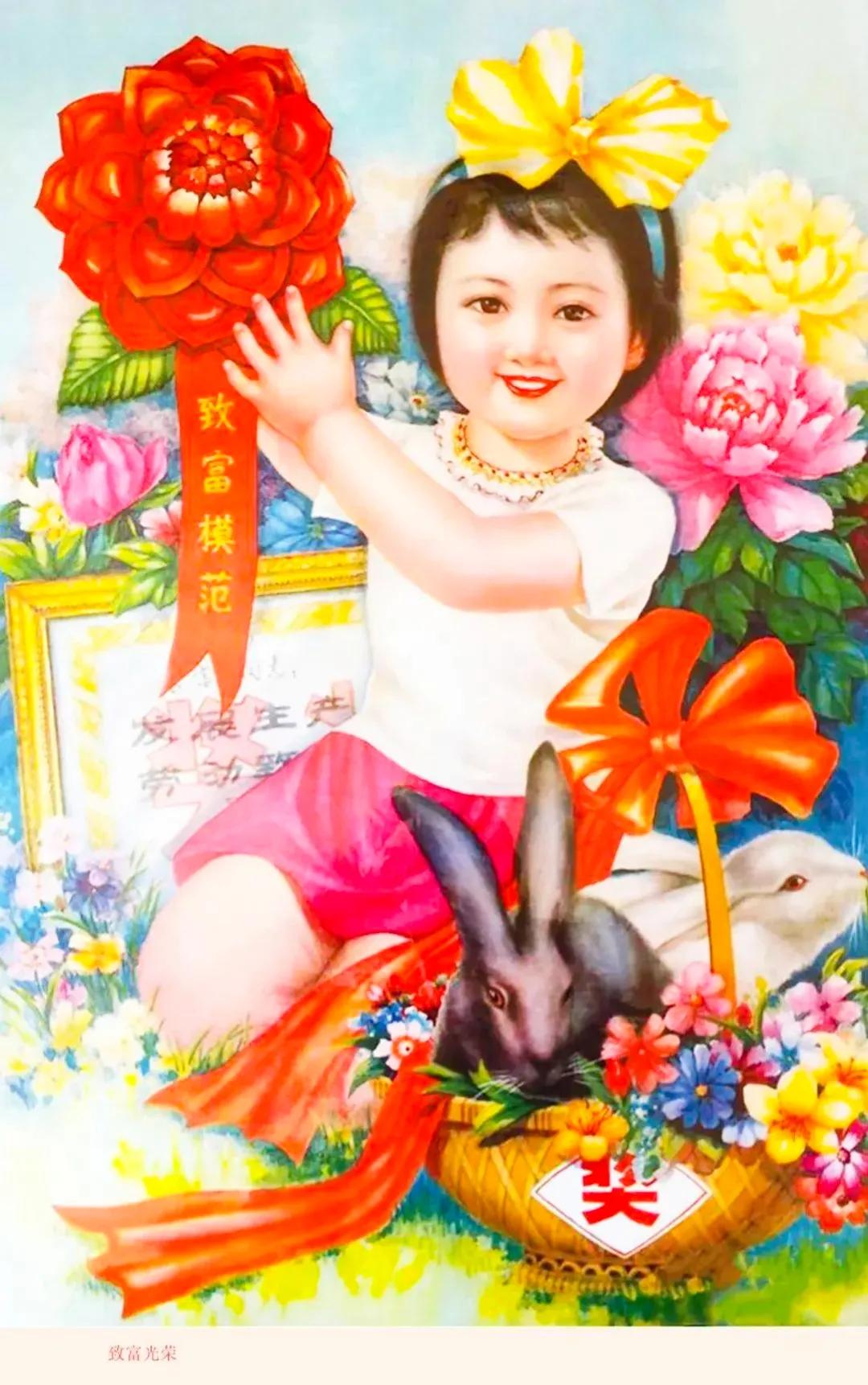 画关于兔年的年画,以兔年为主题的兔年年画