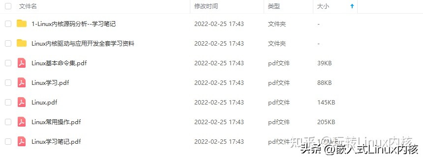gdb调试工具使用心得,使用gdb调试程序找出错误并修改