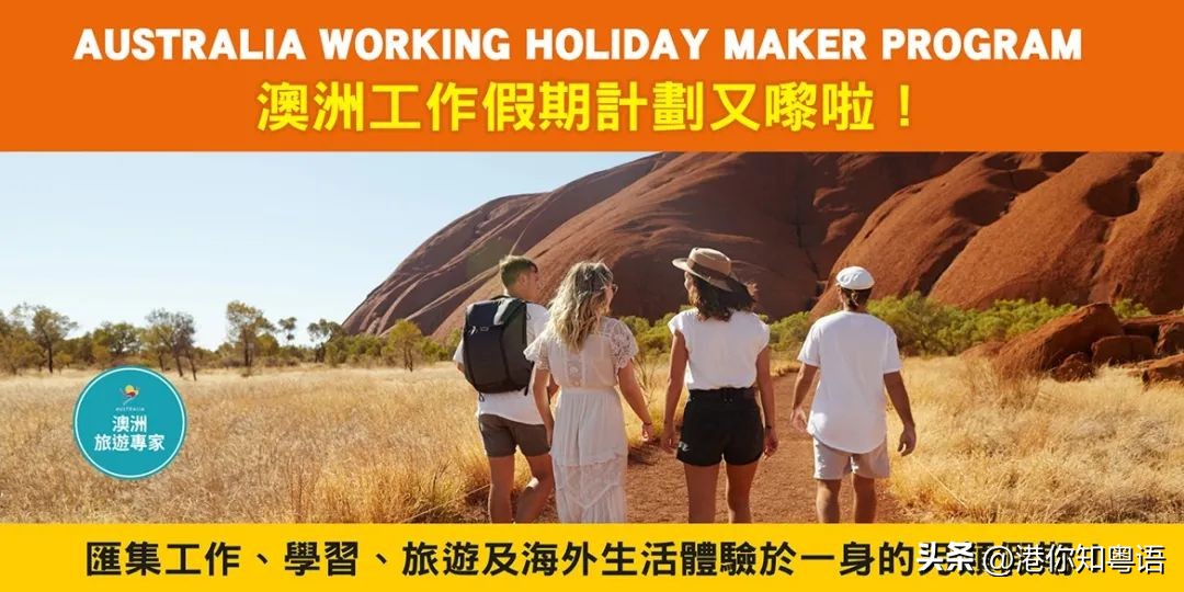 为什么香港人都喜欢来深圳旅游,为什么很多人去香港打工