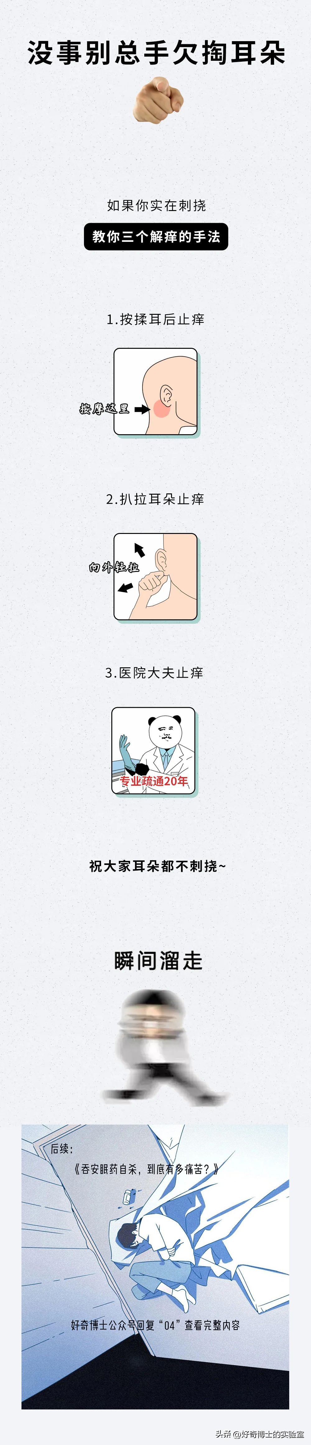 耳朵痒痒耳屎多怎么回事,耳朵里没有耳屎但是感觉堵住了