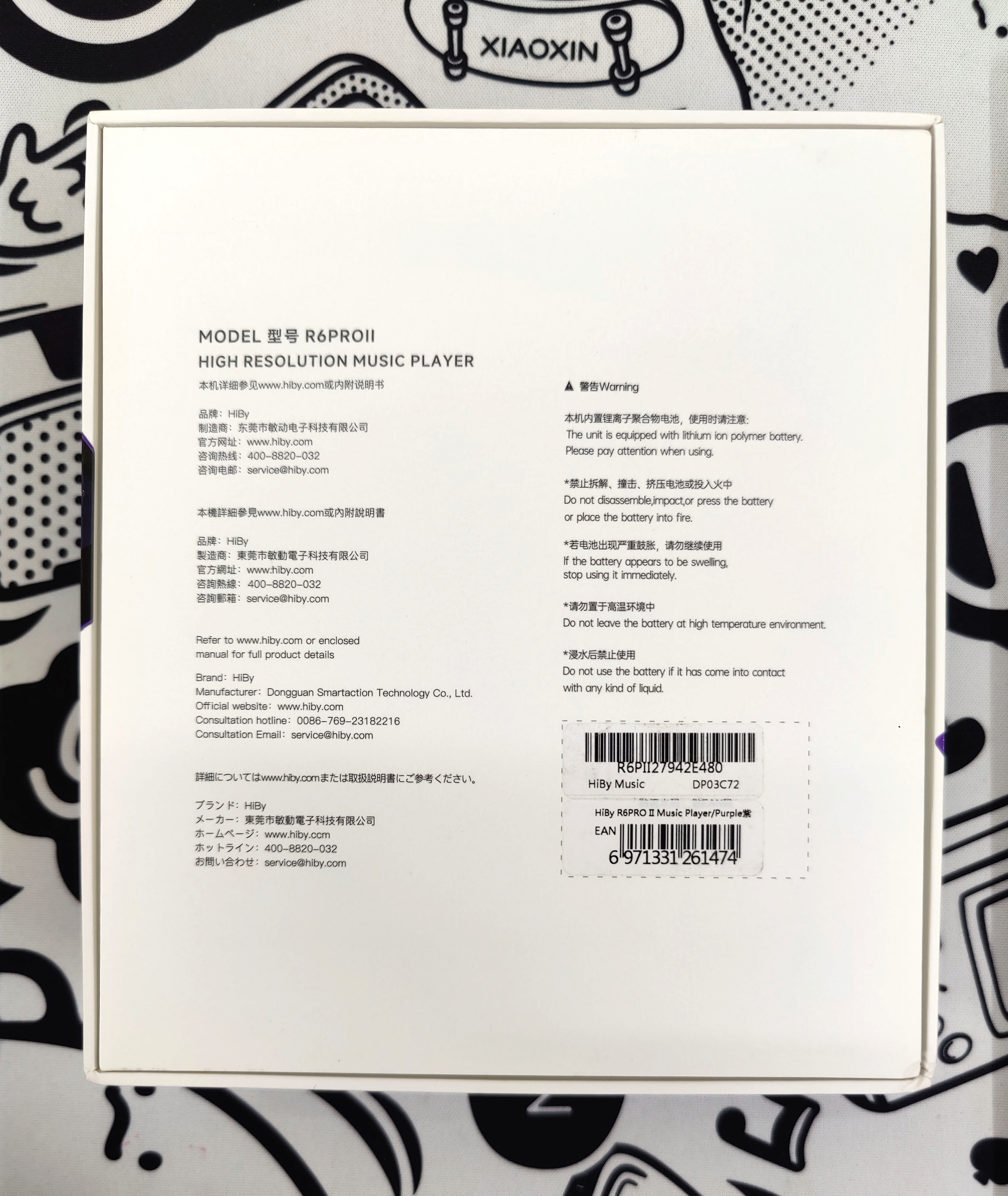 一款能让音乐更悦耳的*放播**器！海贝R6PROII二代对比搭配全面评测