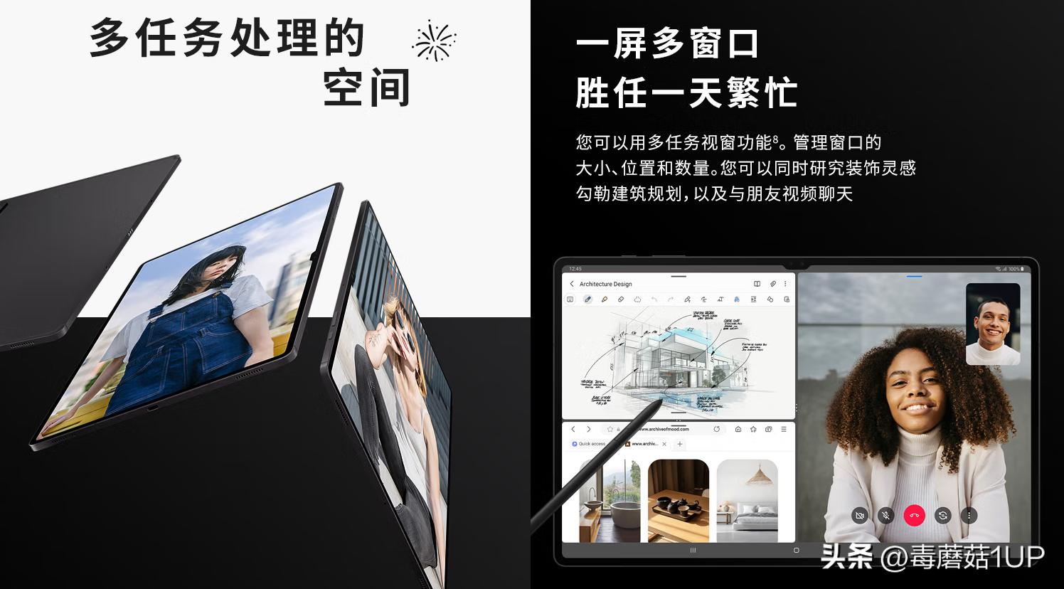 三星互联生态,三星生态测评