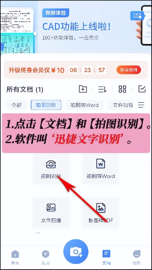 手机的水平测量仪尺子怎么用？介绍几款软件