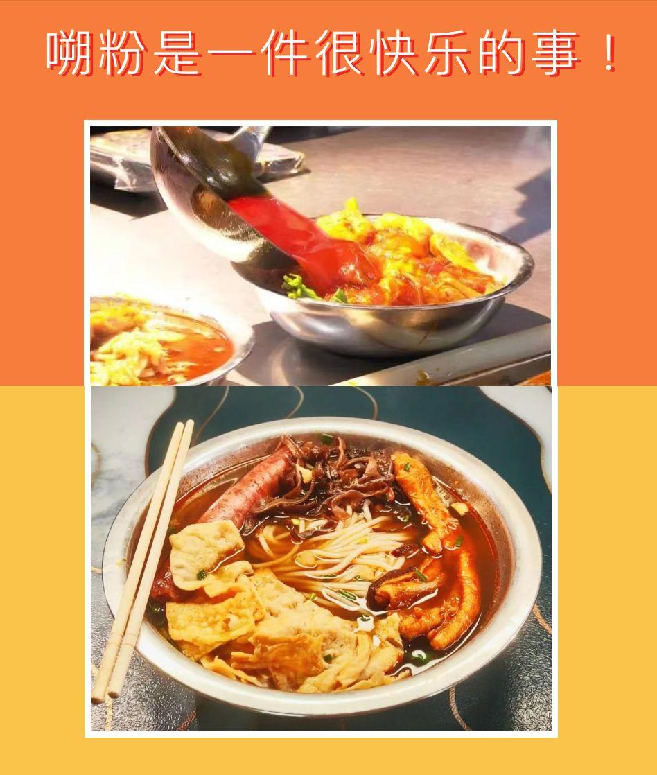 柳州确食有趣螺蛳粉网红店,柳州最值得去的螺蛳粉店